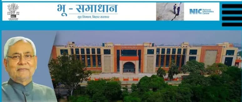 बिहार में अब जमीन विवाद पर की गयी कार्रवाई होगी सार्वजनिक, कब क्या लिया एक्शन, सब पोर्टल पर होगा अपलोड