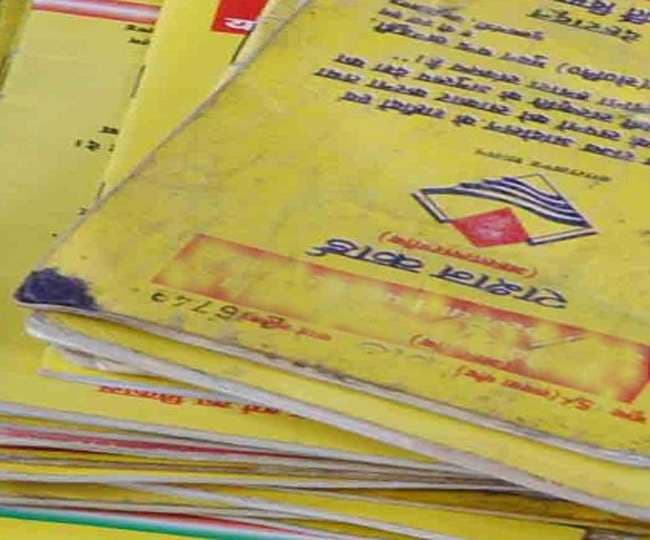 लग्जरी वाहन के मालिक को पीला कार्ड