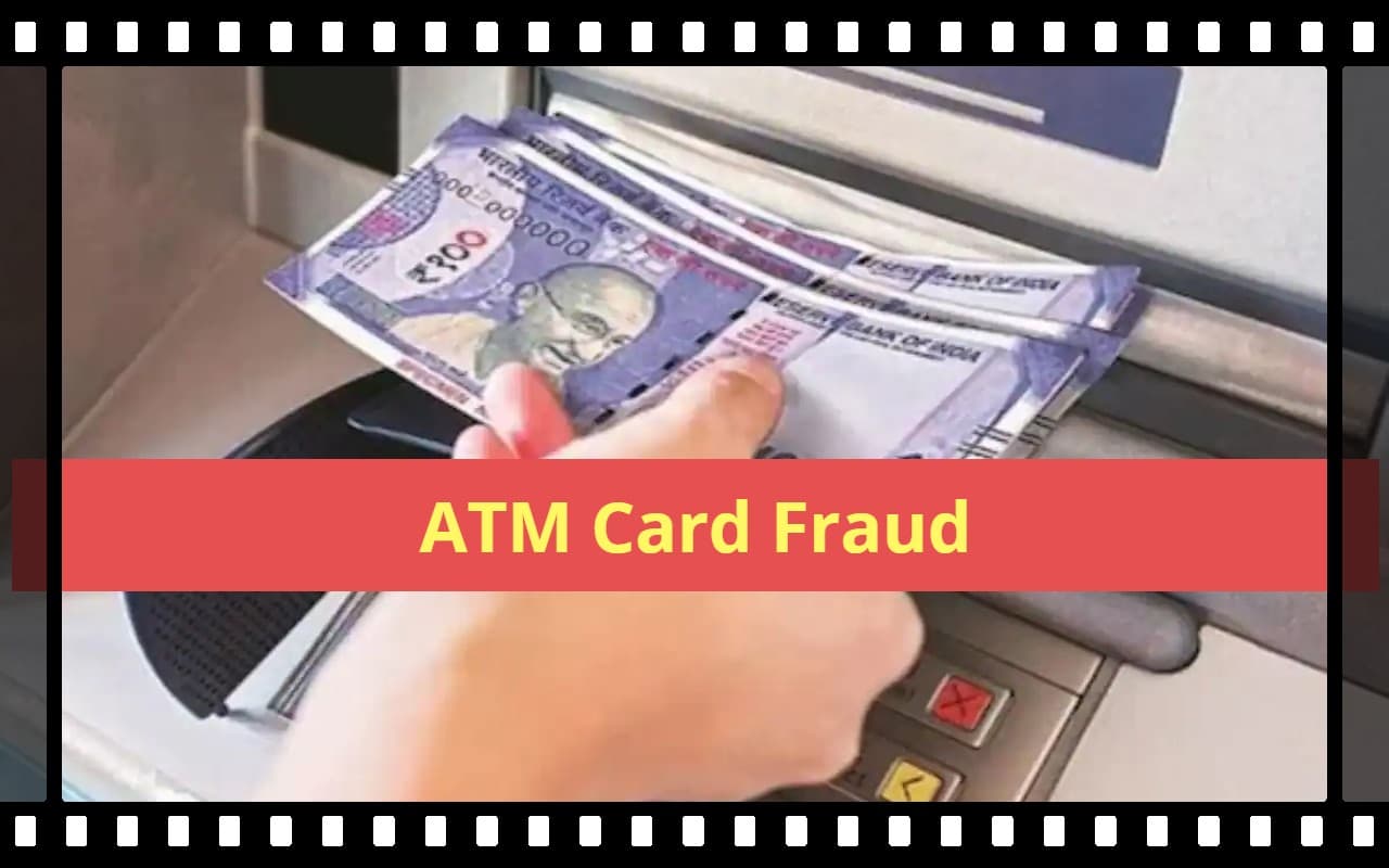ATM से निकालने गये थे 5 हजार रुपये, फांदेबाजों ने कार्ड बदल खाली कर दिया बैंक खाता