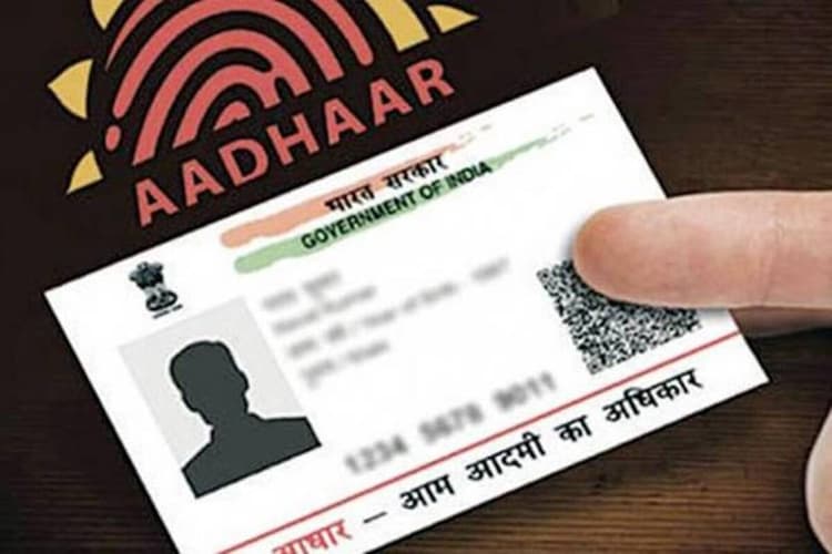 Aadhaar Card Duplication: कहीं फर्जी तो नहीं है आपका आधार कार्ड, इन स्टेप्स को फॉलो कर ऑनलाइन लगाए पता