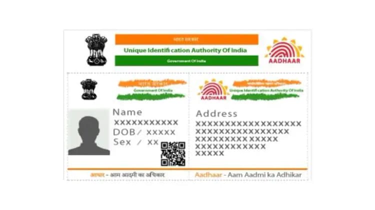 Aadhaar Card Latest Update: आधार कार्ड में मोबाइल से अपडेट करें नाम और पता, जानें आसान तरीका