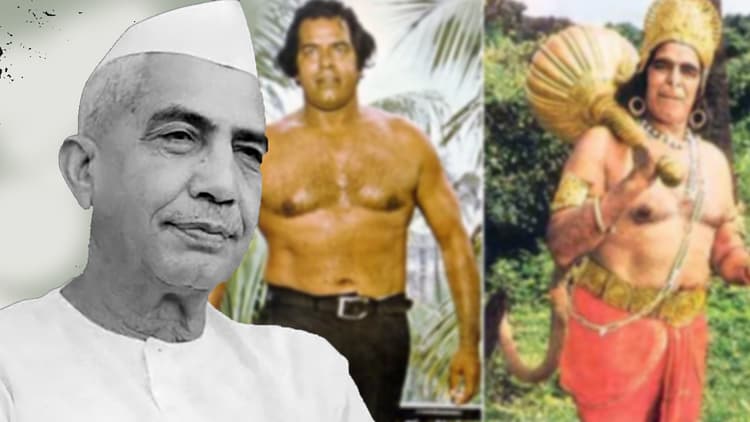 Aaj Ka Itihas, 29 May 2021: भारत के पूर्व प्रधानमंत्री चौधरी चरण सिंह की पुण्यतिथि आज, दारा सिंह ने पहलवानी में किया था विश्व चैंपियनशिप पर कब्जा