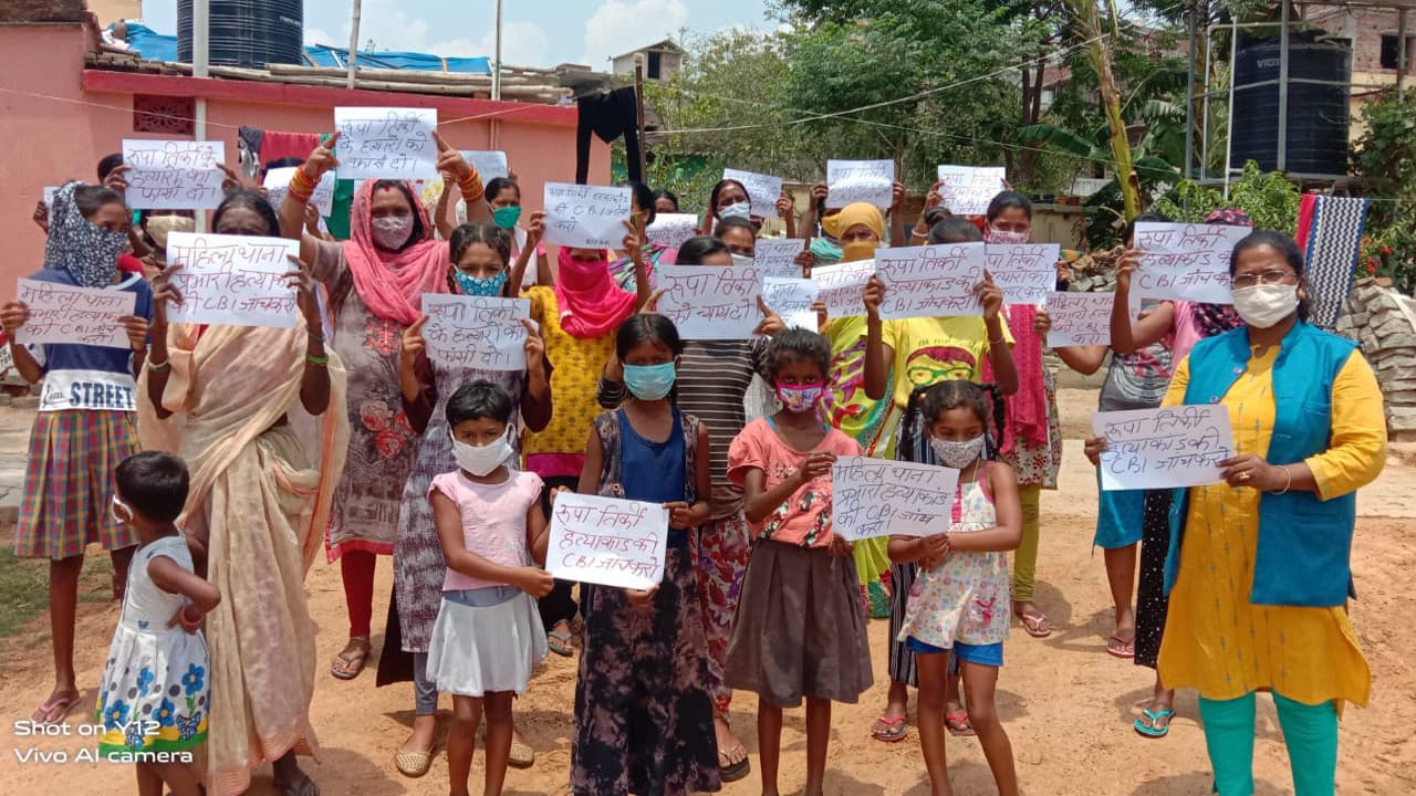 Jharkhand News: राज्य में महिलाएं सुरक्षित नहीं हैं - उपाध्यक्ष आरती कुजूर