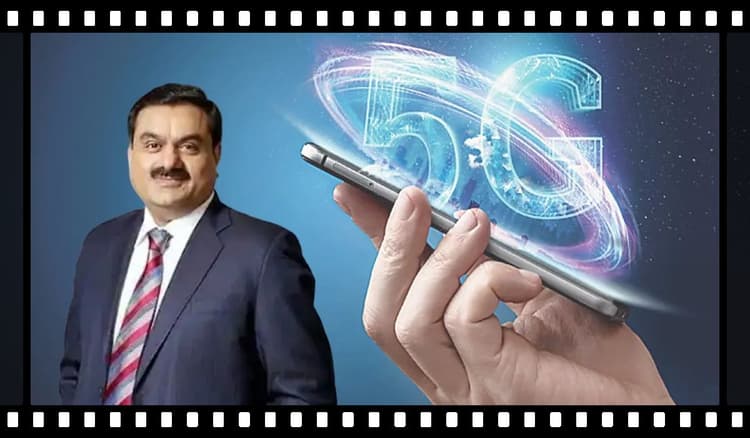 JIO और Airtel की बढ़ेगी टेंशन? 5G स्पेक्ट्रम के लिए Adani Data Networks ने कस ली कमर, क्या होगा इसका असर?