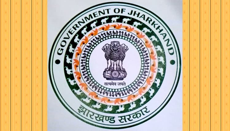 झारखंड में चार आइएएस अधिकारियों को मिला अतिरिक्त प्रभार, खान सचिव JSMDC के सीएमडी का भी काम देखेंगे