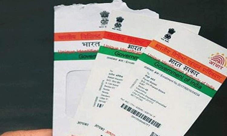 UIDAI Aadhaar Rule : जानिए आधार में अपना नाम, पता और जन्मतिथि को कितनी बार कर सकते हैं चेंज
