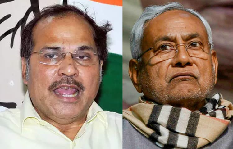 Arunachal Pradesh Defection News: कांग्रेस नेता अधीर रंजन चौधरी ने बिहार के मुख्यमंत्री नीतीश कुमार को दी सलाह, भाजपा से सावधान रहें