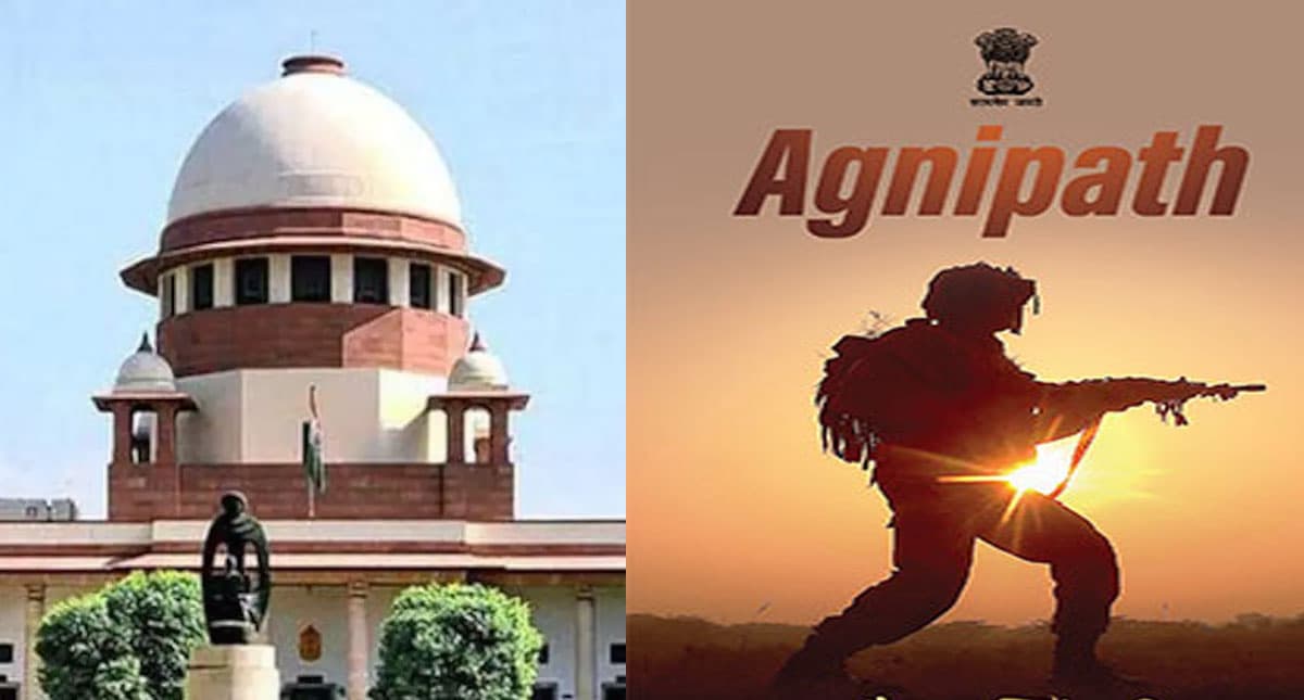 Agnipath Scheme: अग्निपथ स्कीम को लेकर सुप्रीम कोर्ट में अर्जी दाखिल, जानें क्या है मांगें Agnipath Scheme: अग्निपथ स्कीम को लेकर सुप्रीम कोर्ट में अर्जी दाखिल, जानें क्या है मांगें