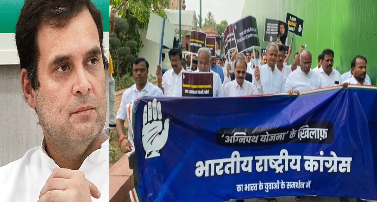 Agnipath Scheme के विरोध में कांग्रेस ने निकाला ‘सत्याग्रह मार्च', राहुल गांधी से पूछताछ