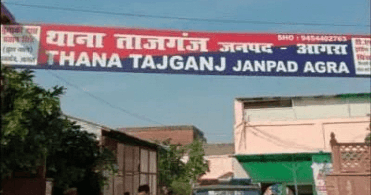 UP News : होम स्टे में युवती से दरिंदगी की घटना के बाद आगरा में अब तक 35 होम स्टे बंद, पुलिस ने लिया ये एक्शन