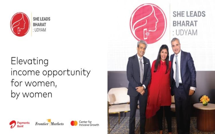She Leads Bharat Udyam: एयरटेल पेमेंट्स बैंक, फ्रंटियर मार्केट्स और मास्टरकार्ड मिलकर बनाएंगे महिलाओं को मजबूत