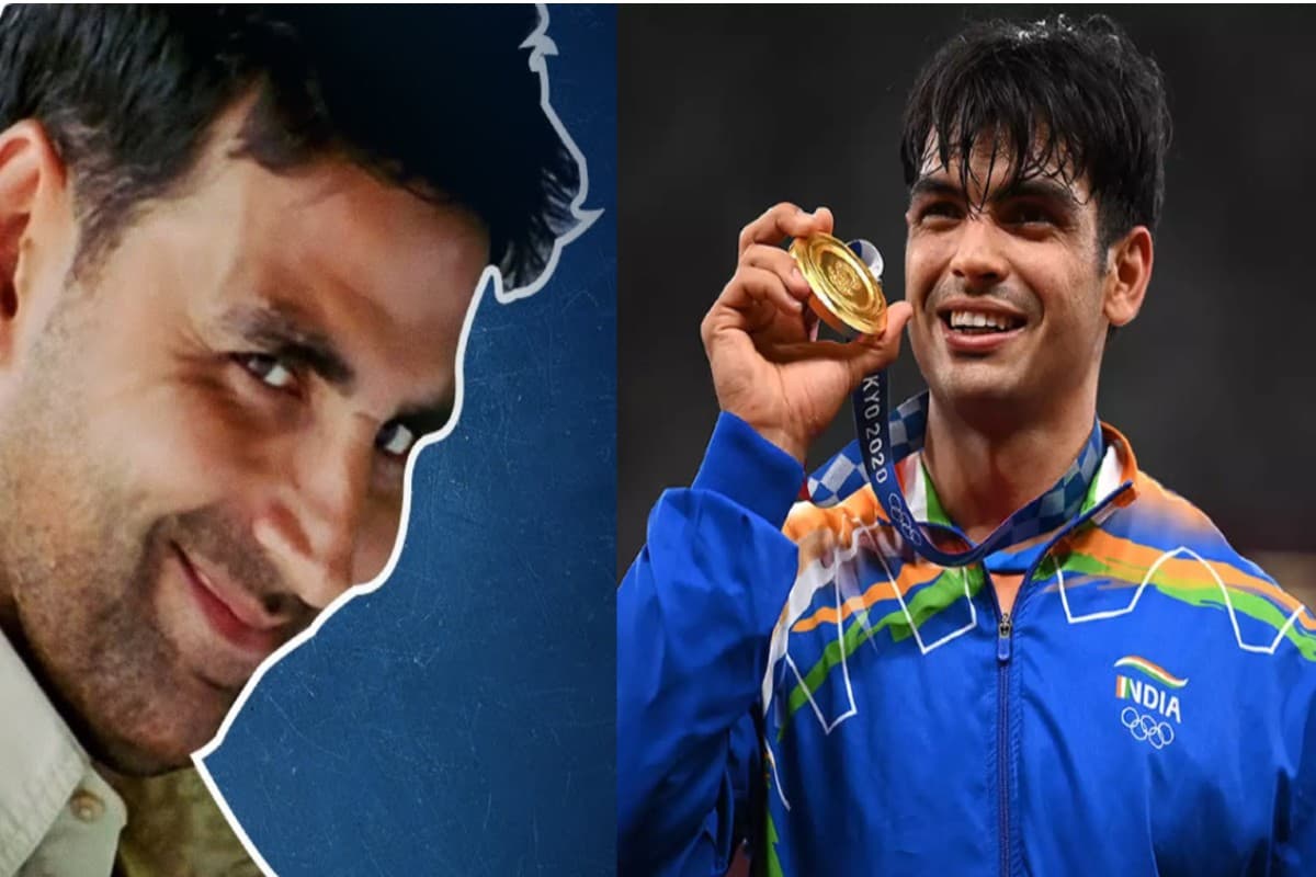 Akshay Kumar की बायोपिक में Neeraj Chopra निभाएंगे उनका किरदार ? खिलाड़ी कुमार ने रखी ये शर्त Akshay Kumar की बायोपिक में Neeraj Chopra निभाएंगे उनका किरदार ? खिलाड़ी कुमार ने रखी ये शर्त