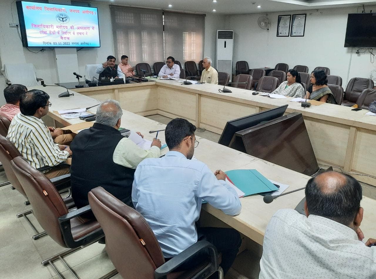 अलीगढ़ के 775 स्कूलों में से लगभग 150 को ऑनलाइन प्रक्रिया से बनाया जाएगा बोर्ड परीक्षा केंद्र