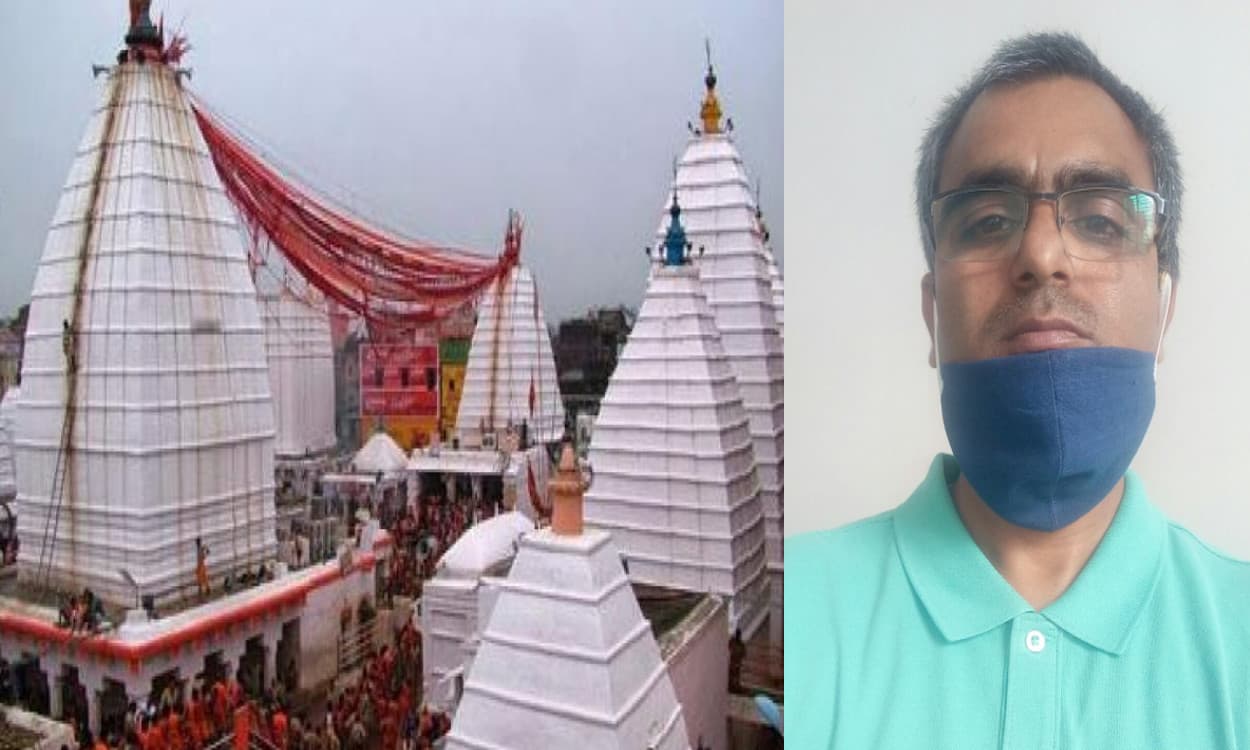 Shravani Fair : श्रावणी मेला पर असमंजस दूर करे सरकार, संताल चैंबर की अपील