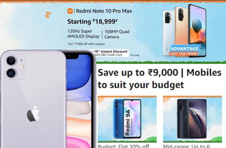 Amazon Great Freedom Festival: सैमसंग, रेडमी से लेकर iPhone के स्मार्टफोन्स पर भारी छूट सिर्फ आज तक के लिए