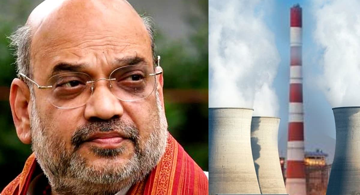 कोयला संकट पर गृह मंत्री अमित शाह ने बुलायी हाई लेवल मीटिंग, दिल्ली के मंत्री ने लगाया गंभीर आरोप