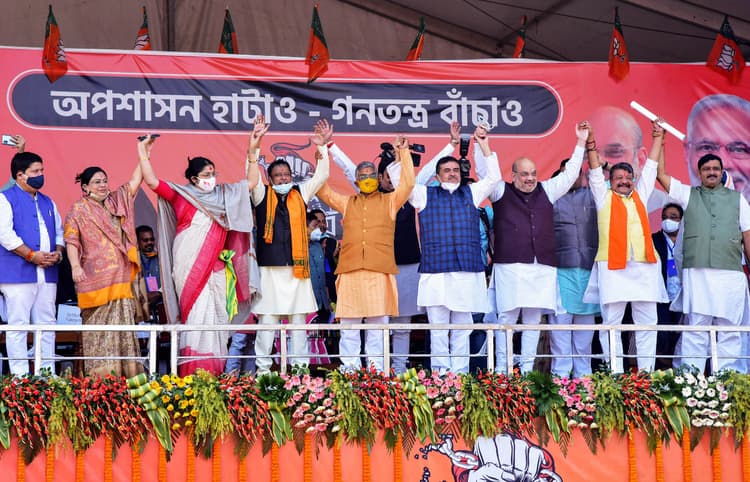 अमित शाह की बंगाल यात्रा : तृणमूल और ममता पर भारी ‘शनि’, पंचायत स्तर के नेता से विधायक-सांसद तक भाजपा में हुए शामिल