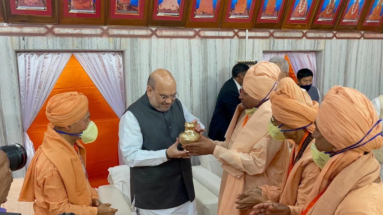 पश्चिम बंगाल विधानसभा चुनाव 2021: अमित शाह से कपिल मुनि मंदिर के महंत ने पूछा, चुनाव के समय ही क्यों आती है मंदिर की याद? पश्चिम बंगाल विधानसभा चुनाव 2021: अमित शाह से कपिल मुनि मंदिर के महंत ने पूछा, चुनाव के समय ही क्यों आती है मंदिर की याद?