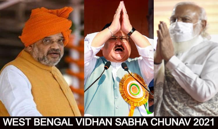 West Bengal Election 2021 Live Breaking News: बंगाल जीतेंगे और देश को भी देखेंगे, मालदा की जनसभा में गरजीं ममता बनर्जी