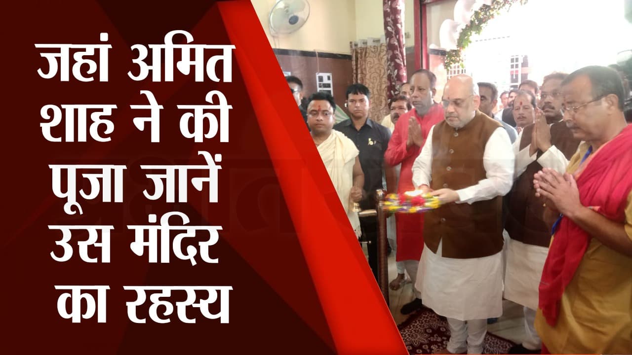 UP Election 2022: BJP के ‘चाणक्य’ अमित शाह ने वाराणसी में किया 133 विधानसभा सीट पर मंथन, बनाई खास रणनीति