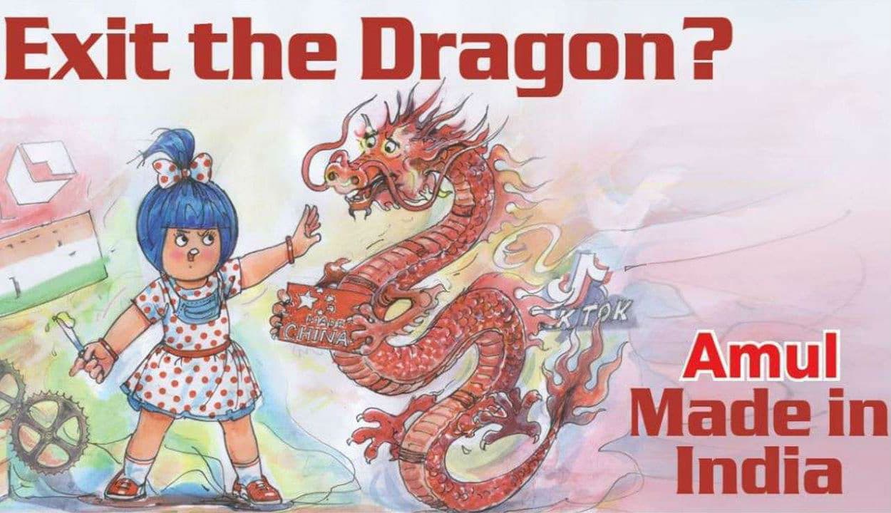 चीनी उत्पादों के बहिष्कार को लेकर ट्विटर ने अमूल के अकाउंट को अस्थायी तौर पर किया डिएक्टिवेट