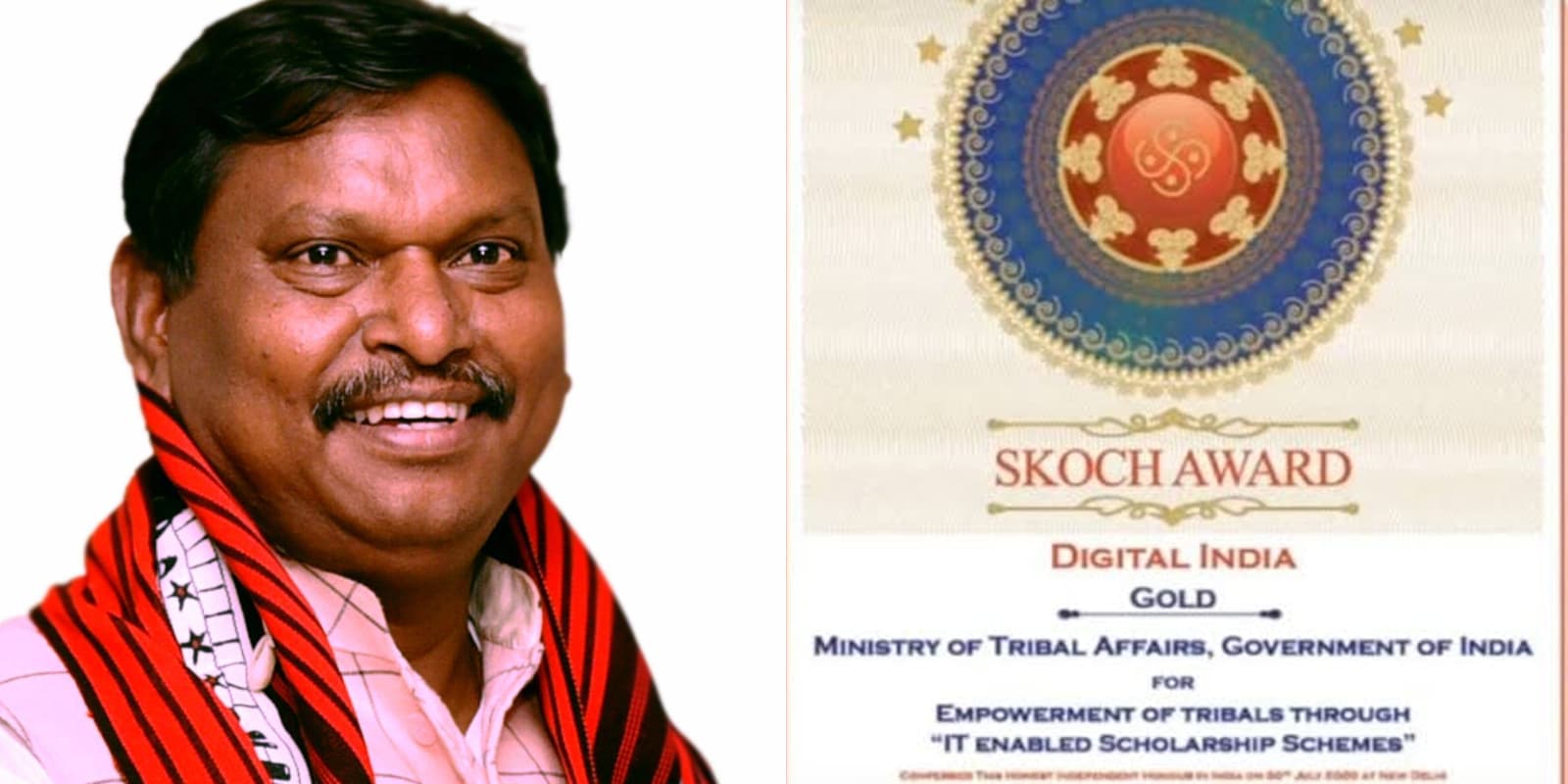 अर्जुन मुंडा के मंत्रालय को आदिवासियों के सशक्तीकरण के लिए मिला स्कॉच गोल्ड अवॉर्ड