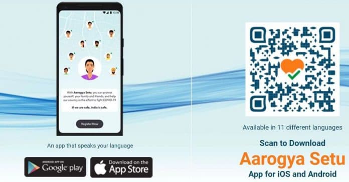 आरोग्य सेतु ऐप को 13 दिनों में पांच करोड़ यूजर्स ने किया डाउनलोड, तोड़ा पोकेमॉन गो का रिकॉर्ड