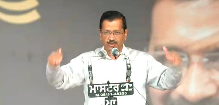 बाथरूम में लोगों से मिलने वाला दुनिया का पहला मुख्यमंत्री कौन? पंजाब में अरविंद केजरीवाल ने किया खुलासा