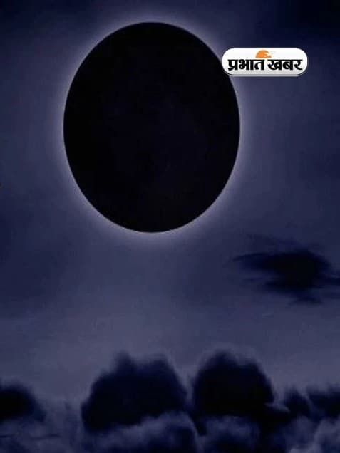 पौष अमावस्या के दिन करें ये उपाय, पितृदोष से मिलेगी मुक्ति