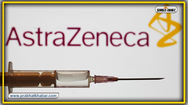 Corona Vaccine देने के बाद वॉलिंटियर में मिले गंभीर साइड इफेक्ट, फौरन बंद किया गया ट्रायल