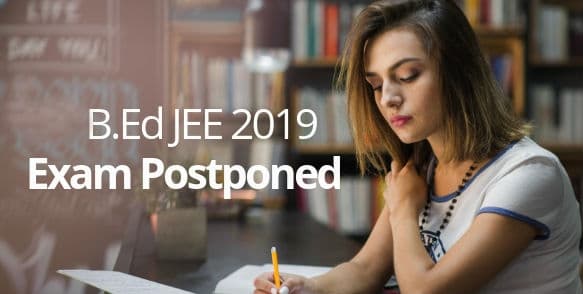 बीएड संयुक्त प्रवेश परीक्षा स्थगित होगी