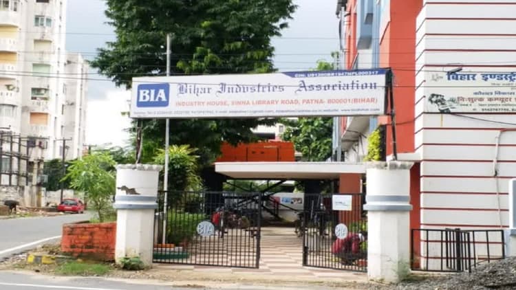 Union Budget 2023: केंद्रीय बजट से बिहार के उद्योग और व्यापार जगत में निराशा, BIA ने कहा-राज्य रह गया खाली हाथ