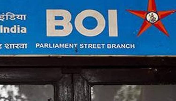 BOI समेत देश के 4 सरकारी बैंकों का होगा निजीकरण! मीडिया रिपोर्ट में सूची तैयार कर लेने का दावा