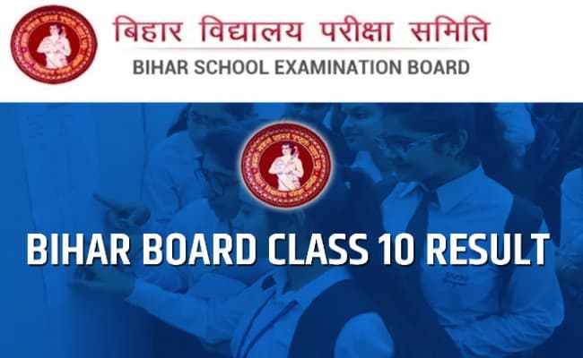 बिहार मैट्रिक रिजल्ट 2022: बिहार बोर्ड मैट्रिक का रिजल्ट कल होगा जारी, यहां जानें लेटेस्ट अपडेट बिहार मैट्रिक रिजल्ट 2022: बिहार बोर्ड मैट्रिक का रिजल्ट कल होगा जारी, यहां जानें लेटेस्ट अपडेट