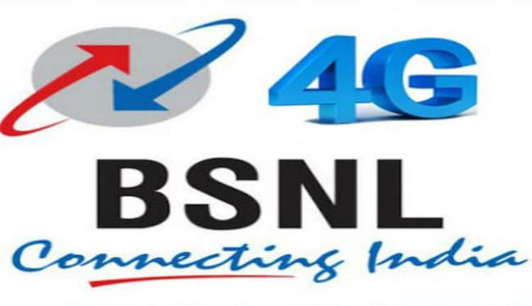 BSNL की 4G सेवा में विदेशी कंपनियां नहीं दे सकेंगी दखल, देसी टेलीकॉम कारोबारियों को होगा फायदा