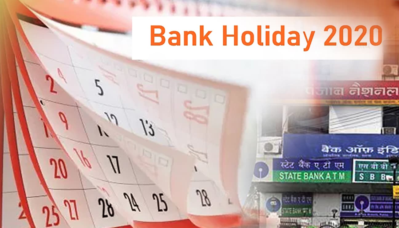 Bank Holidays In November 2020: नवंबर में 11 दिन बंद रहेंगे बैंक, जानें दीपावली, भैया दूज, छठ जैसे महापर्व इस माह में कब Bank Holidays In November 2020: नवंबर में 11 दिन बंद रहेंगे बैंक, जानें दीपावली, भैया दूज, छठ जैसे महापर्व इस माह में कब