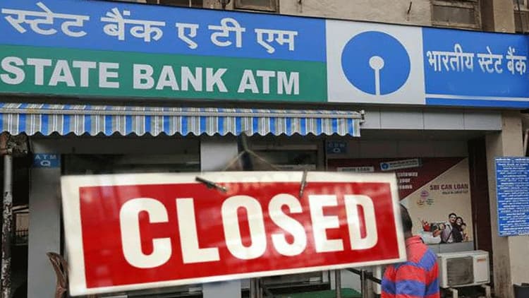 आज से तीन दिन बंद रहेंगे बैंक, दुर्गा पूजा में कैसे होगी खरीदारी ? ATM खाली मिले तो ऐसे दें बैंक को सूचना