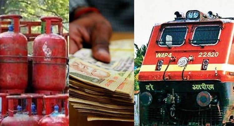 बैंकों में पैसा जमा करने से निकालने तक के लगेंगे चार्ज, LPG सिलेंडर बुकिंग का भी बदला नियम
