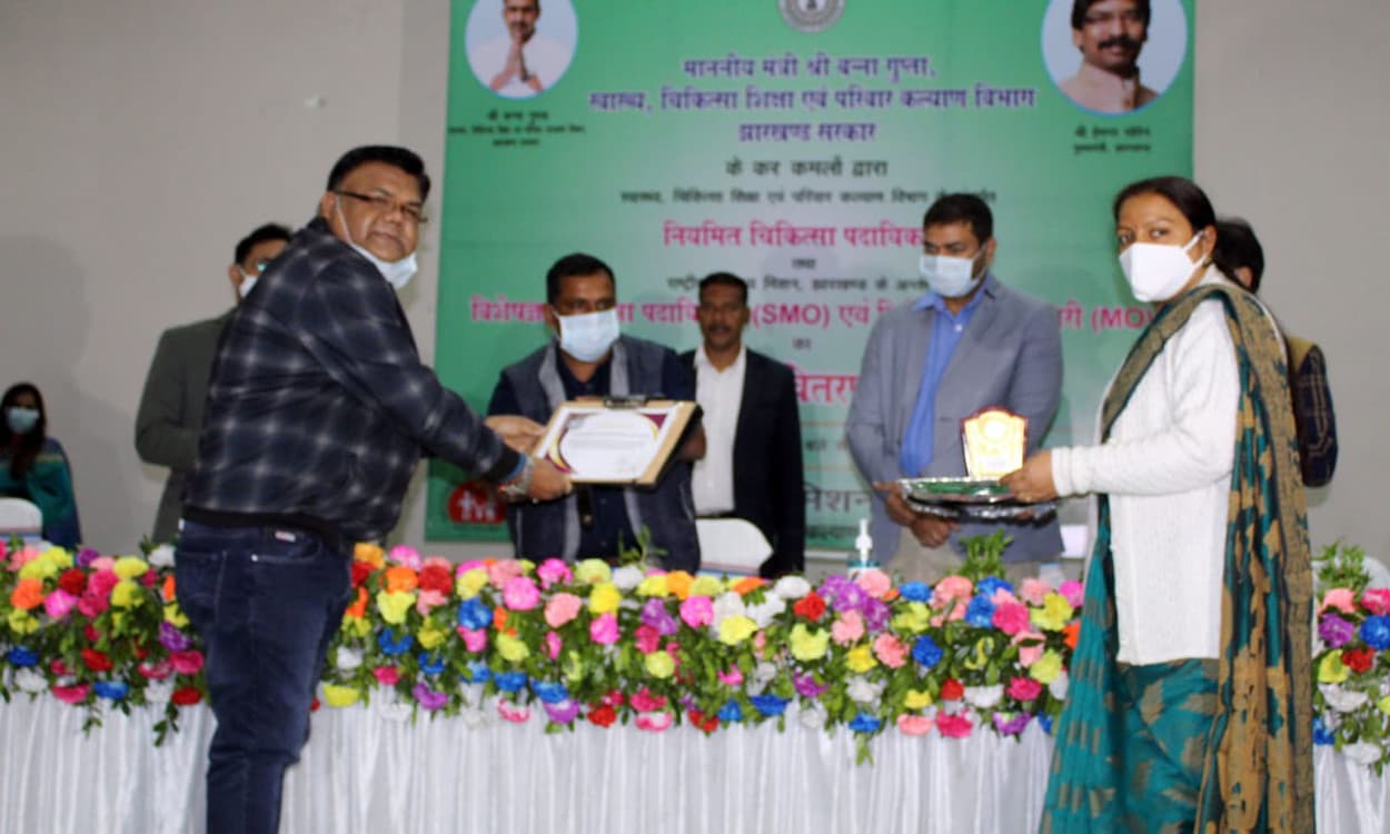 Jharkhand Government 1 Year : झारखंड के 367 मेडिकल ऑफिसर्स को मिले नये साल का तोहफा, हेल्थ मिनिस्टर बोले- ग्रामीणों को मिलेगा काफी लाभ Jharkhand Government 1 Year : झारखंड के 367 मेडिकल ऑफिसर्स को मिले नये साल का तोहफा, हेल्थ मिनिस्टर बोले- ग्रामीणों को मिलेगा काफी लाभ