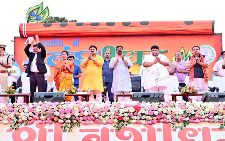 झारखंड : बंशीधर महोत्सव को लेकर पक्ष-विपक्ष के बीच तकरार, राजनीतिक बयानबाजी तेज