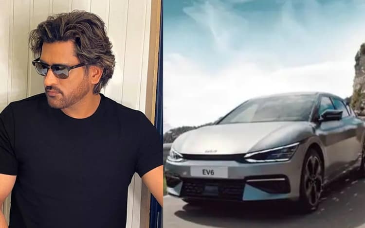 MS Dhoni: 'इस इलेक्ट्रिक कार को देखते ही धोनी हो जाते हैं...', जानें गाड़ी का नाम और खासियत