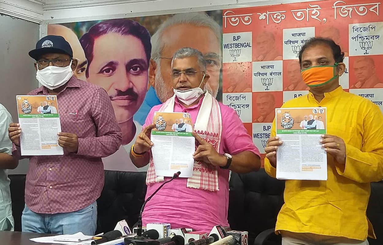 भाजपा ने ममता सरकार के खिलाफ दिया चार्जशीट, कहा- 9 साल में राज्य सरकार पूरी तरह रही है असफल