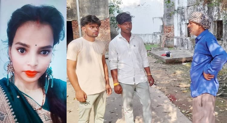 Bhagalpur: घर से भाग कर किया प्रेम विवाह, नहीं मना सकी वर्षगांठ, पति के कमरे में पंखे से लटकी मिली सपना