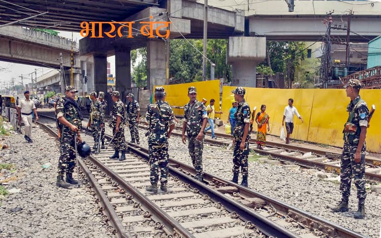 Bharat Bandh Today Updates: अग्निपथ के विरोध में युवा कांग्रेस का उग्र प्रदर्शन, रेलवे ट्रैक ब्लॉक