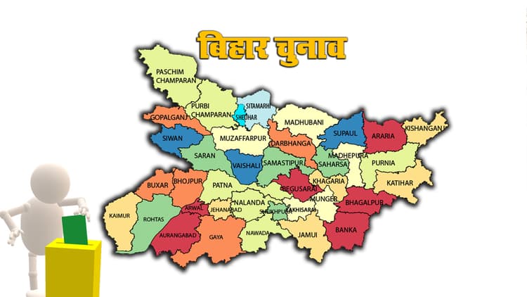 Bihar Election 2020: पिछड़ों ने सियासत में बनायी जगह, ब्राह्मण, कायस्थ व राजपूतों की भागीदारी हुई कम, देखें आंकड़ें