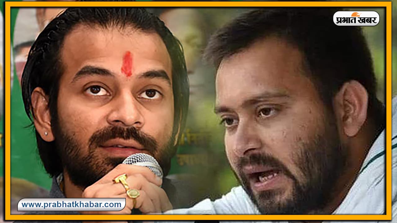 Bihar Election 2020 : तेजस्वी के पास तेज प्रताप से पांच गुना ज्यादा संपत्ति, लालू के दोनों बेटों पर चल रहे इतने क्रिमिनल केस