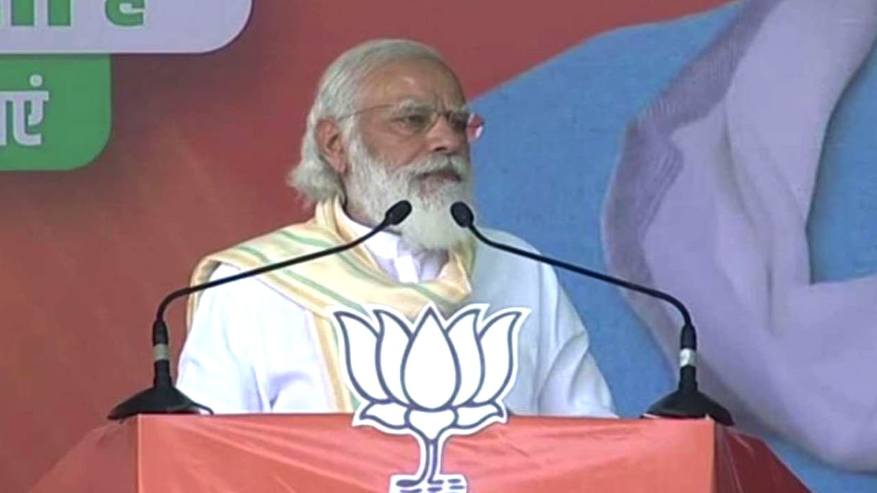 Bihar Election 2020: PM Modi की आज फारबिसगंज और सहरसा में होगी सभा, जानें पूरा शेड्यूल Bihar Election 2020: PM Modi की आज फारबिसगंज और सहरसा में होगी सभा, जानें पूरा शेड्यूल