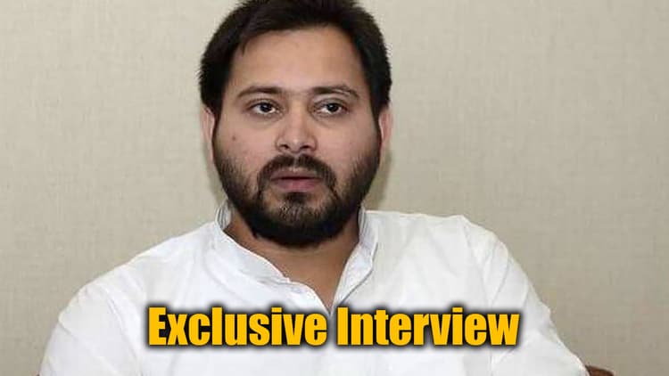 Opinion Poll, बिहार चुनाव में क्या हैं बड़े मुद्दे, क्या होगी अगली रणनीति, पढ़िये तेजस्वी यादव से EXCLUSIVE बात