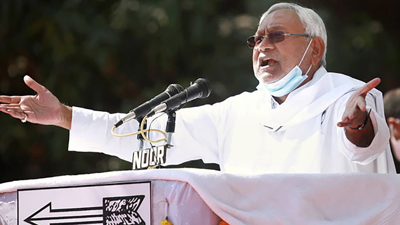 Bihar Election 2020: कटिहार, मनिहारी, बरारी, रुपौली और धमदाहा में सीएम नीतीश की पांच चुनावी सभाएं आज Bihar Election 2020: कटिहार, मनिहारी, बरारी, रुपौली और धमदाहा में सीएम नीतीश की पांच चुनावी सभाएं आज
