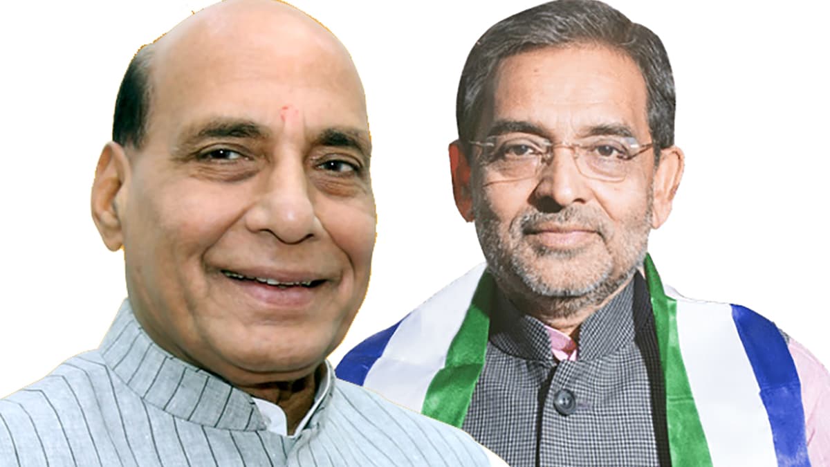 Bihar Election 2020 : रालोसपा प्रमुख उपेंद्र कुशवाहा की चुनावी सभा आज सुल्तानगंज में, कल भागलपुर आयेंगे राजनाथ